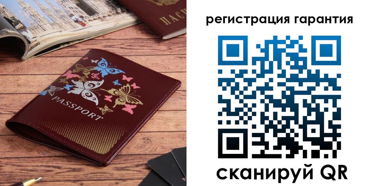 прописка поиск в Солнечногорске