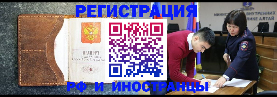 пропишу в квартире в Солнечногорске